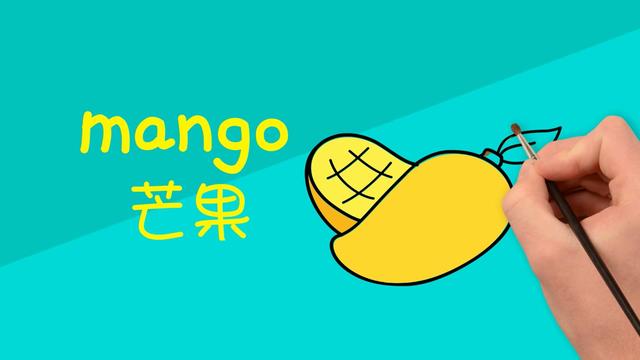 芒果用英语怎么读(芒果英语怎么读音播放)