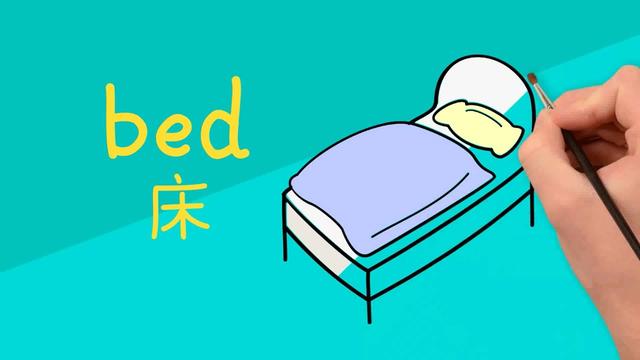 床用英语怎么说呢(床的英语单词怎么读)