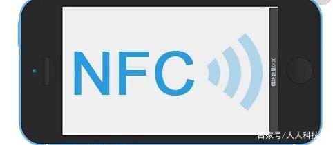 nfc标签怎么用(nfc标签自己能做吗)
