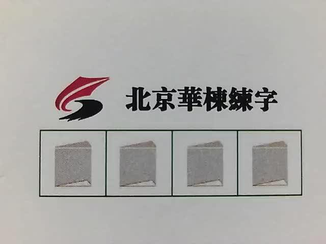 人才倍出是什么意思(人才济济是什么意思)