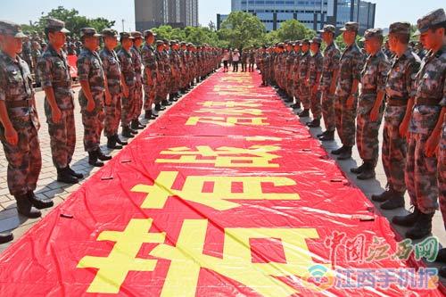 200多名部队官兵在九江九八抗洪纪念广场进行抗洪宣誓