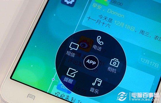 Vivo Xplay3S怎么樣 步步高Vivo Xplay3S評(píng)測(cè)