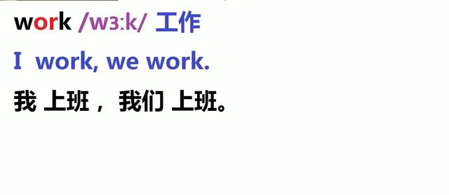 world是什么意思(world是什么意思中文)