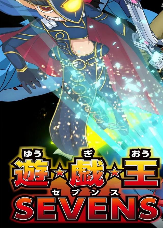 游戏王本港台粤语版 西瓜视频