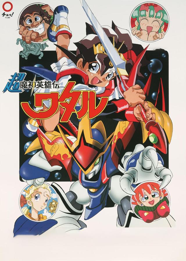 魔神英雄传第一季日语 西瓜视频