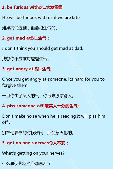 angry是什么意思angrier是什么意思