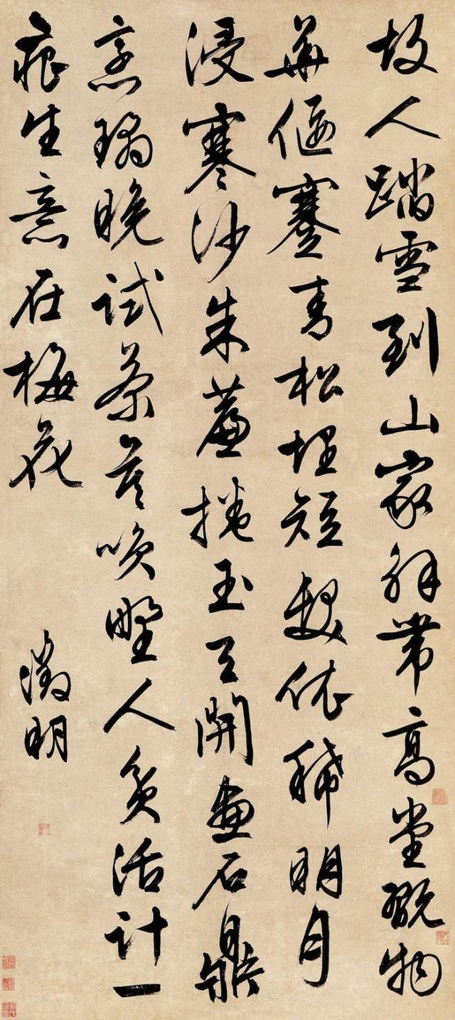 的才干,锐气全部显露在外面,多指人有傲气,好表现自己反义词:不露圭角