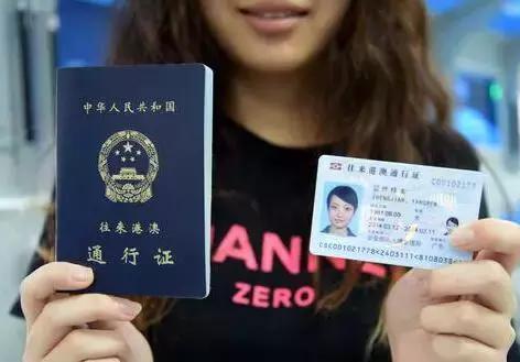 香港签证流程(香港签注办理材料)