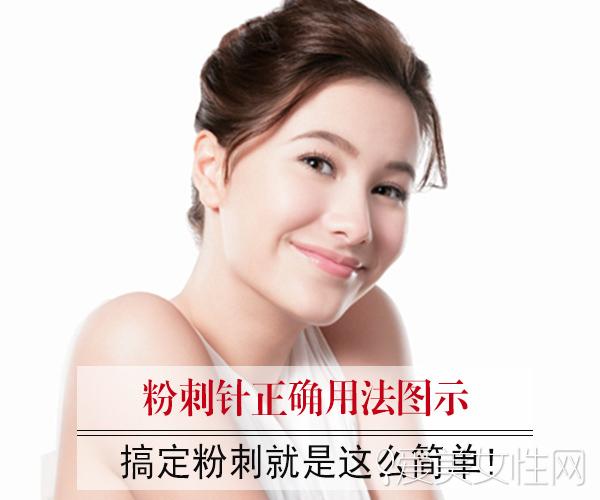 挑黑头的针怎么用黑头针正确用法图示