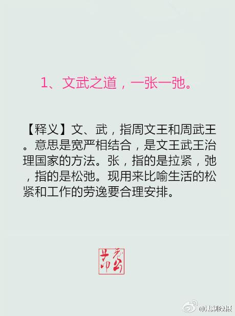 国学格言 有没有关于勤奋坚强的国学名言警句 最好是古人的 院勾问答