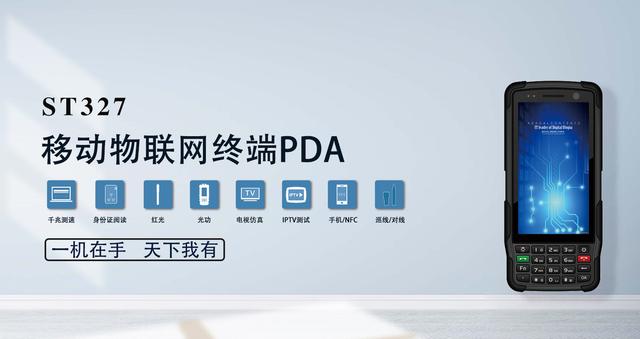 Pda是什么意思 Pda是什么意思医学 好唯一