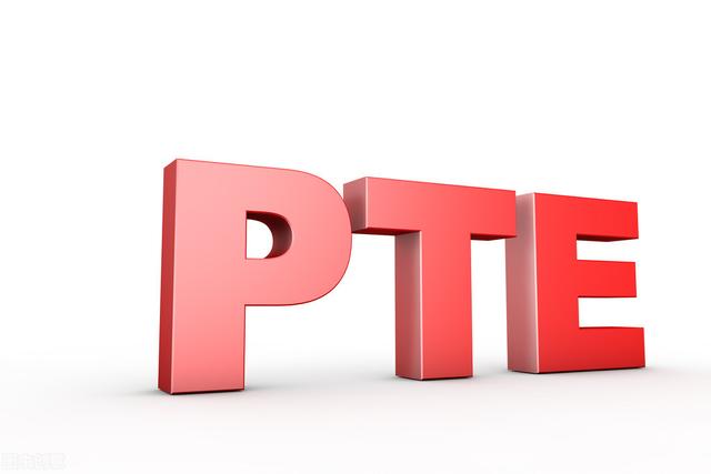 pte考试流程(雅思5.5适合考pte吗)