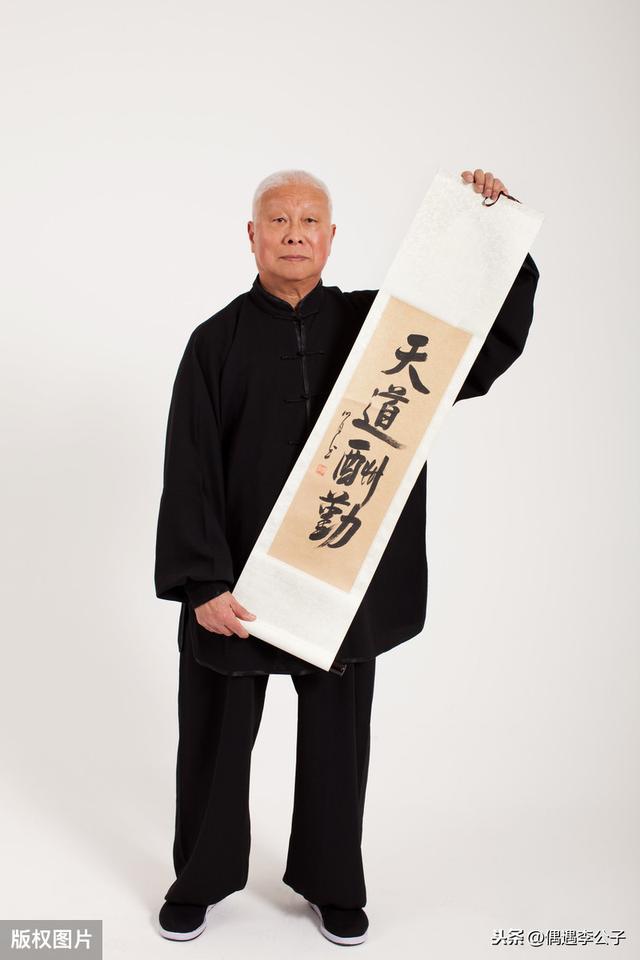 天道酬勤下一句，地道酬善、人道酬诚