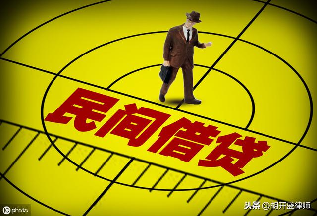 易用分期私人放款高利贷(易分期贷款可靠吗)