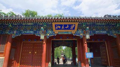 北京工商大学在北京各大学排名第几
