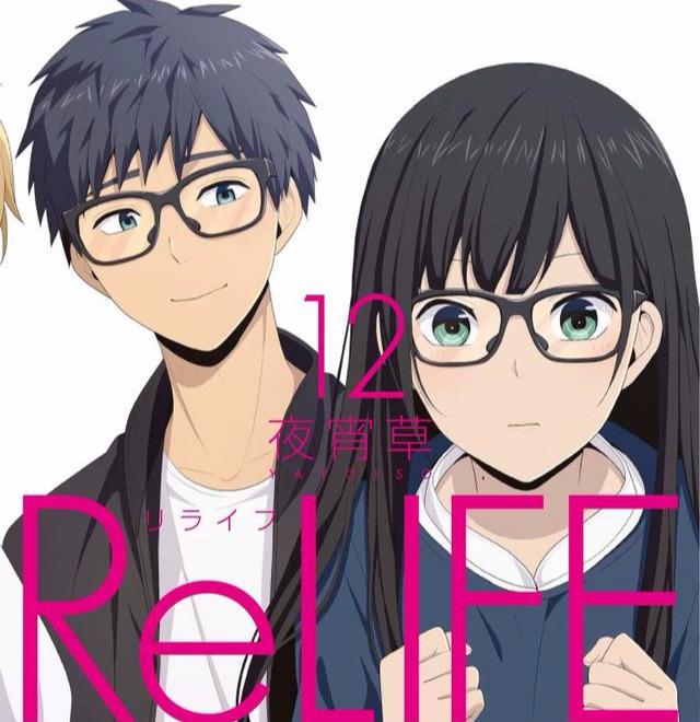 如何评价 Relife 重返17岁 的结局 易收知识网