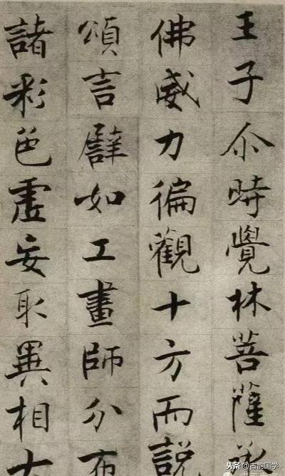 佛家最高经典《华严经》精华70句，字字珠玑，指导处事迷津