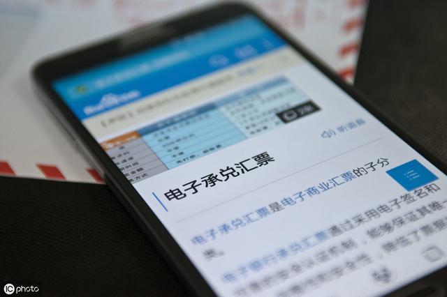 企業(yè)為什么喜歡用銀行承兌匯票付款？看完這4點(diǎn)，瞬間開悟了