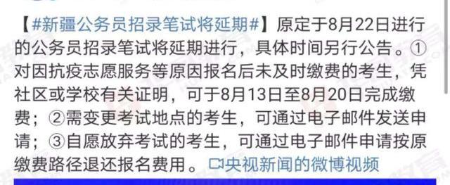 疫情严重 考试延期！该怎样面对严峻的2020？