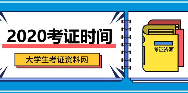 理財規劃師什麼時候考(理財規劃師考試內容)