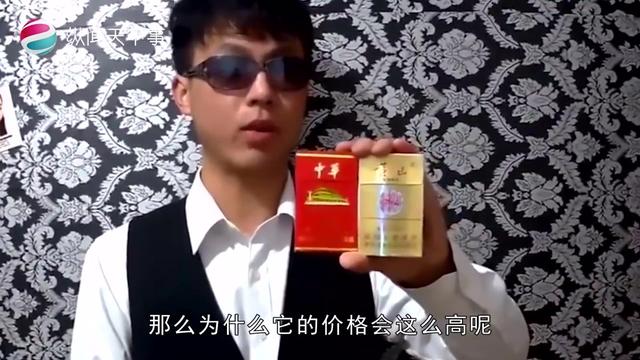 中国烟多少钱