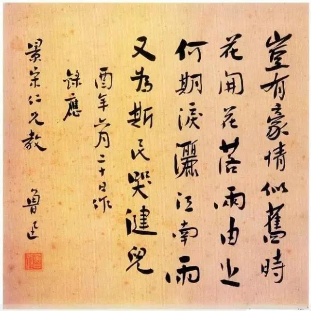鲁迅不为人知的秘密