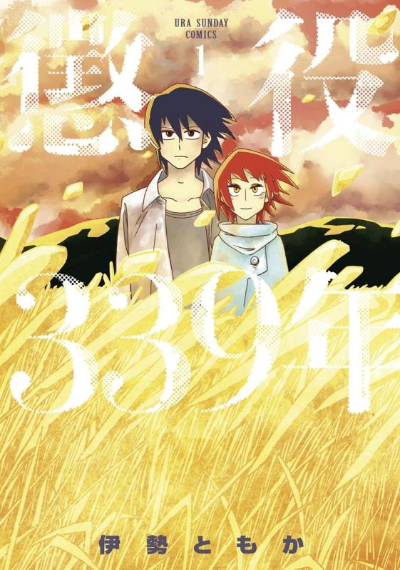 这8部动漫都是神作，却因画风被无数人错过