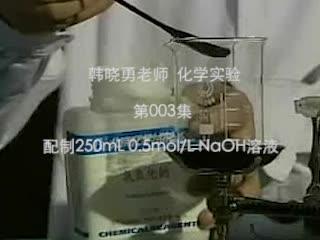 05摩尔每升硫酸标准液怎样配制