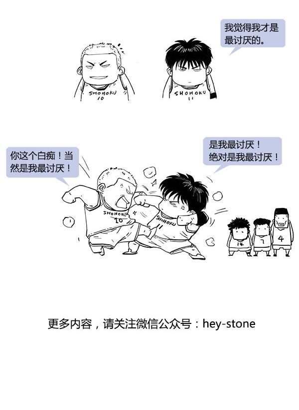 Stone历史剧 -- 两晋 之 东晋真纠结