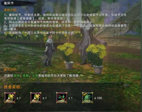 剑三通达券在哪里买 易收知识网