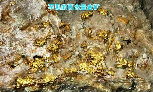 金矿工艺流程(金矿的选矿及冶炼)