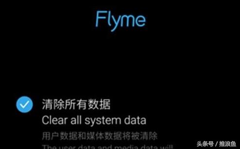 flyme密码修改(忘记flyme密码)