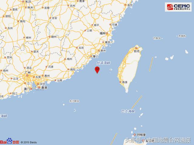 台湾海峡发生3.8级地震