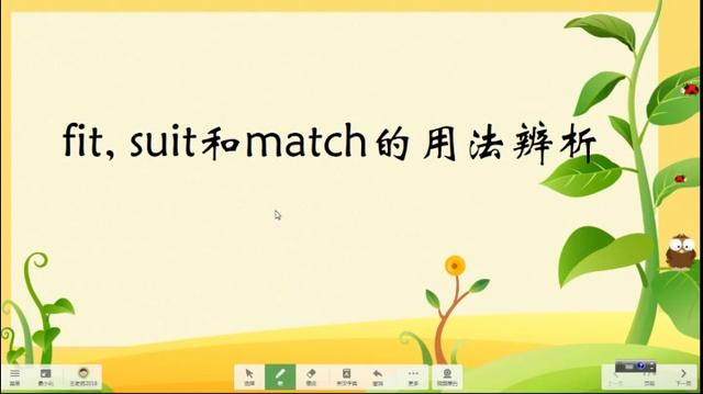 match是什么意思(match幸运字符)