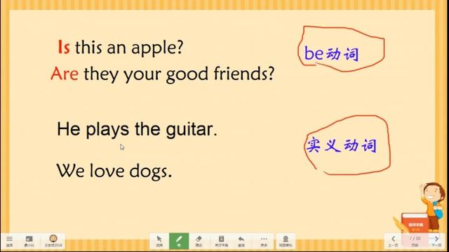 are是什么意思are是什么意思中文