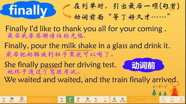 finally是什么意思(finely是什么意思)