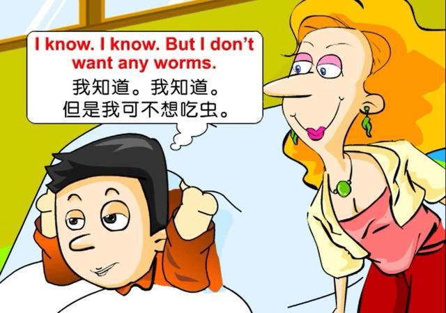 是醒来的意思getup求采纳