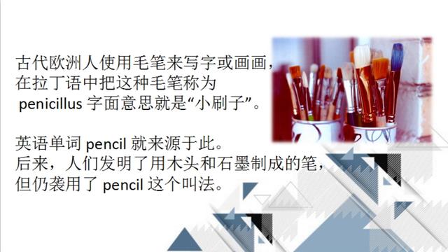 铅笔用英语怎么写(铅笔的英语怎么读)