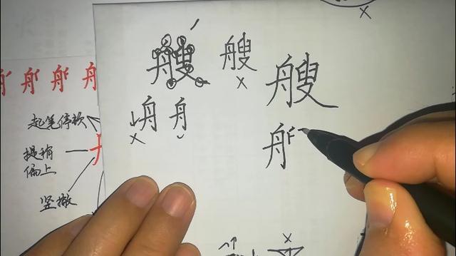 艘是什么意思(艘的组词)
