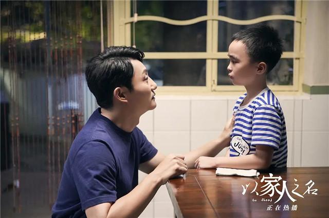 让人|《以家人之名》贺子秋的懂事让人心疼 然而，孩子太懂事未必是一件好事