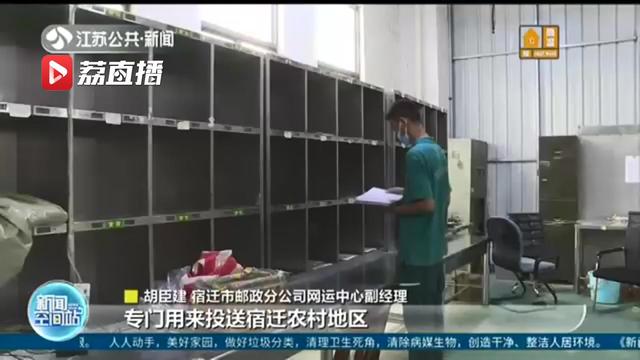 江苏学子别着急！2020高考录取通知书正在派送中