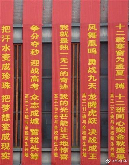 日本文化人文-邻国于我们最宝贵的是什么（一段振聋发聩的采访）