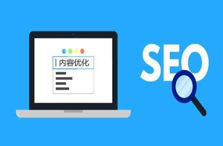 seo基础学什么（seo基础课程）