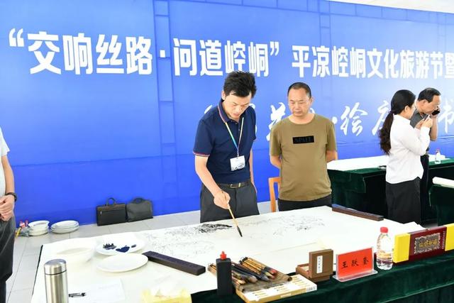 央视书画频道重磅报道2020年“交响丝路 · 问道崆峒”平凉崆峒文化旅游节系列活动