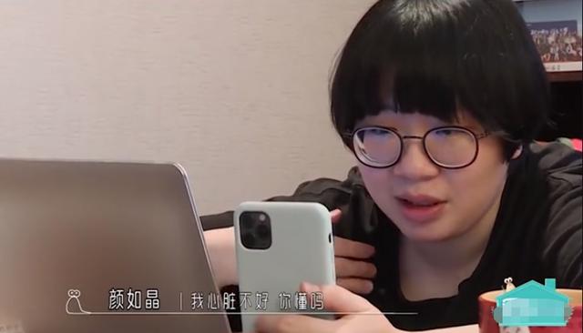 29岁女星独居五年，开店入不敷出！一月挣7千却