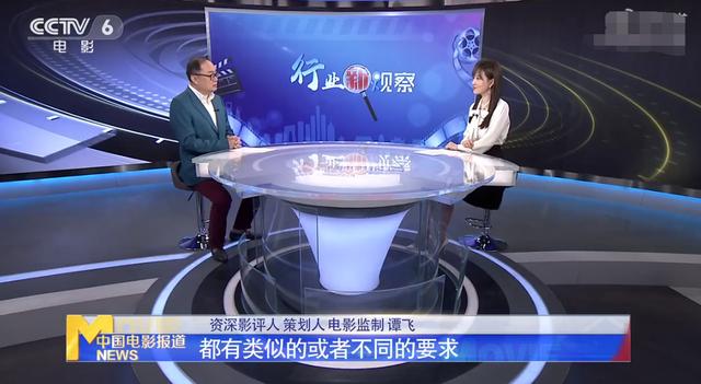 央视曝光明星片酬降低的假象，潜规则太现实，众多实力派艺人躺枪