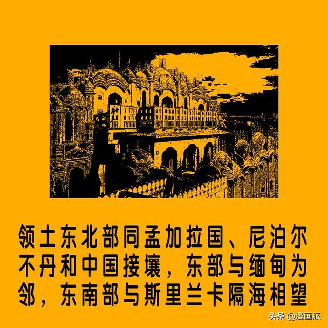 一分鐘把握:“印度尼西亚”