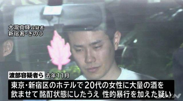 日本恶臭PUA组织！狩猎女性，灌醉后拍下性侵过程互相炫耀