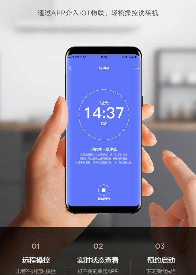 在家享受三星級消毒，美的中式滅菌洗碗機P40助你“凈”享生活