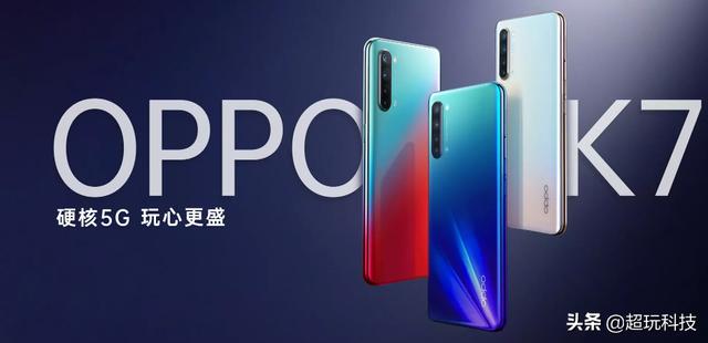 盘点3款OPPO不值得入手的机型，同价位并不建议入手